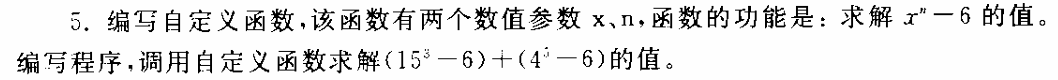 image-20260331142224758